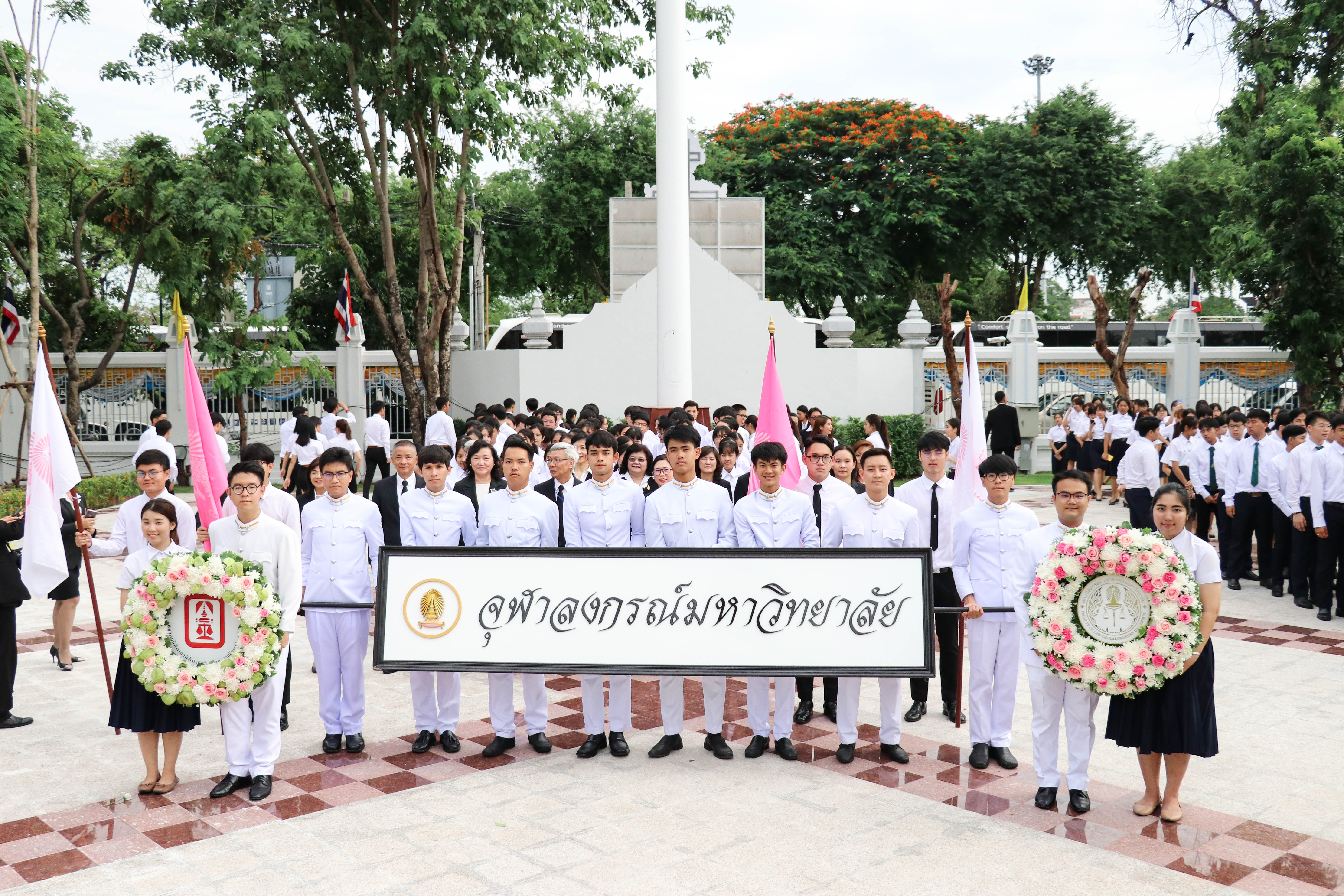 วันรพี ประจำปี 2562 - คณะนิติศาสตร์ จุฬาลงกรณ์มหาวิทยาลัย